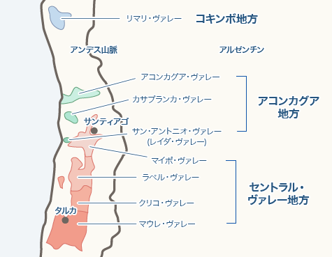 チリのワインマップ