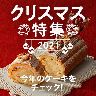 クリスマス特集2021