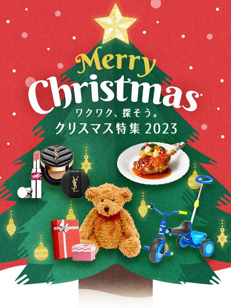 楽天市場】クリスマス特集2023｜ツリー・ケーキ・クリスマスプレゼント