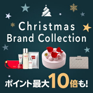 Christmas Brand Collection