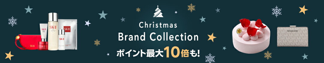 Christmas Brand Collection