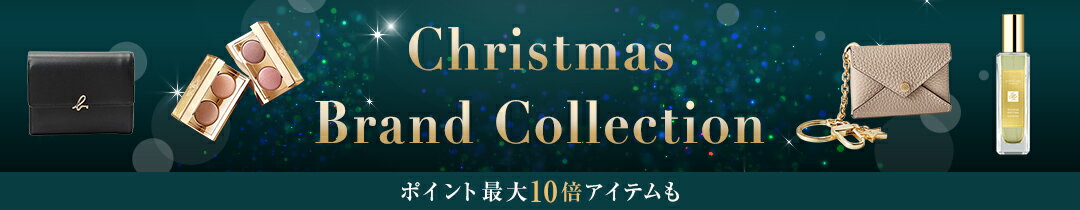 Christmas Brand Collection