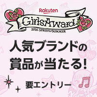 GirlsAward