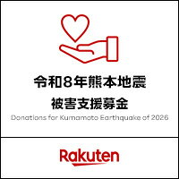 楽天クラッチ募金