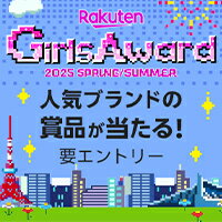 GirlsAward