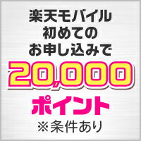 【期間限定】今だけのおトクなキャンペーン実施中！