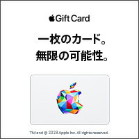 Apple Gift Card 認定店