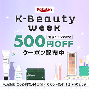 K-Beauty week