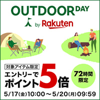 OUTDOOR DAY by Rakuten