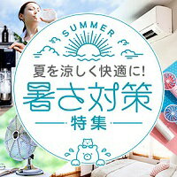 楽天市場 楽天学割 15 25歳の方限定 ショッピングもエンタメもおトクになる無料プログラム