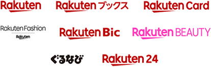 楽天サービス一覧