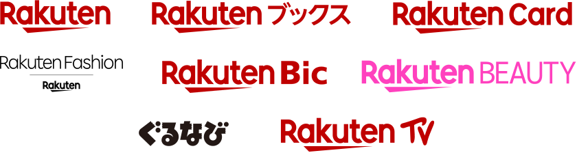 Rakuten Rakutenブックス Rakuten Card Rakuten fashion Rakuten Bic Rakuten Beauty ぐるなび Rakuten TV
