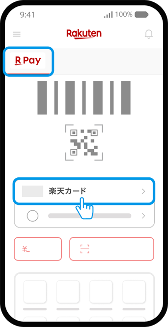 楽天ペイアプリ上で[コード・QR払い]タブ内のお支払い元をタップしている画像