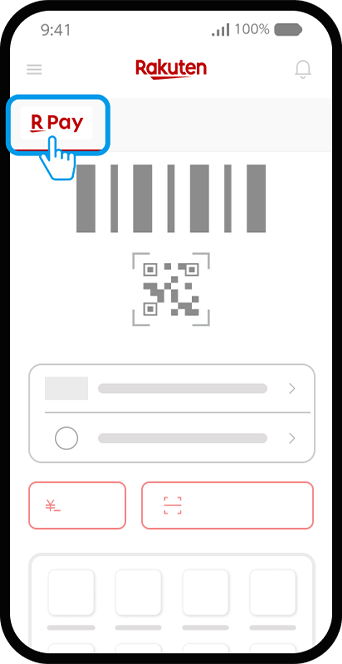 楽天ペイアプリ上で[コード・QR払い]タブを開いている画像