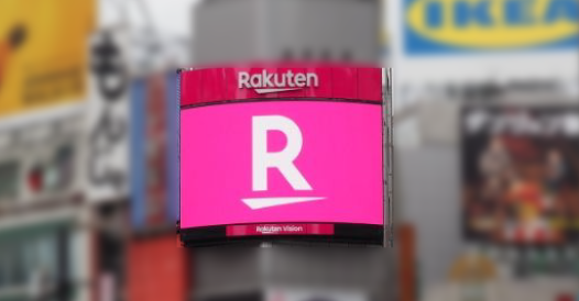 Rakuten Visionの画像