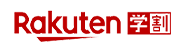 Rakuten学割