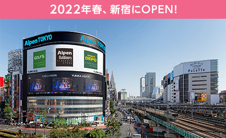 2022年春、新宿にOPEN！