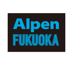 Alpen FUKUOKA