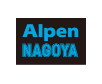 Alpen NAGOYA