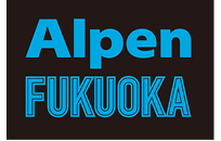 AlpenFUKUOKA