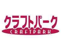 クラフトパーク