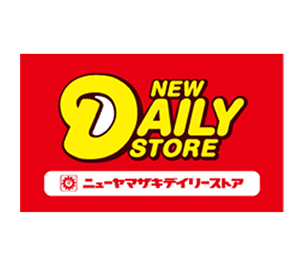 ニューヤマザキデイリーストア