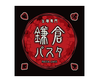 鎌倉パスタ