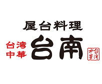 台南