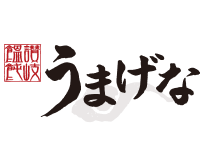 うまげな