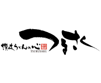 つるさく