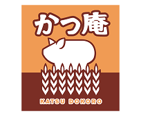 かつ庵