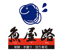 魚屋路