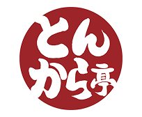 とんから亭