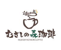 むさしの森珈琲