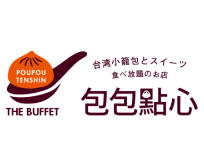 包包點心