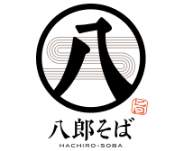 八郎そば