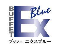 エクスブルー