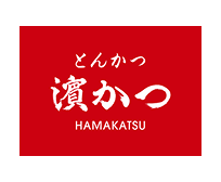 とんかつ濵かつ