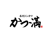 かつ満