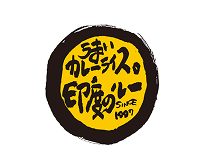 印度のルー　SINCE1997