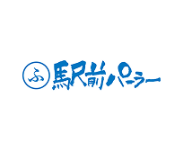駅前パーラー