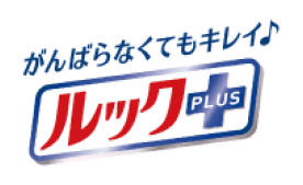ルックプラス