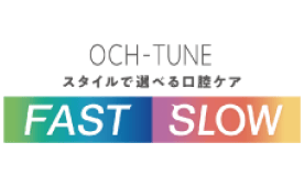 OCH-TUNE