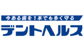 デントヘルス