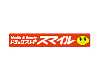 ドラッグストアスマイル