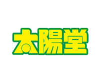 くすりの太陽堂