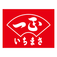 いちまさ