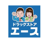 ドラッグストアエース