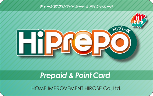 Hiプレポカード