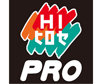 ＨＩヒロセＰＲＯ